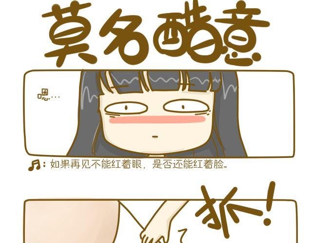 情人节特辑2