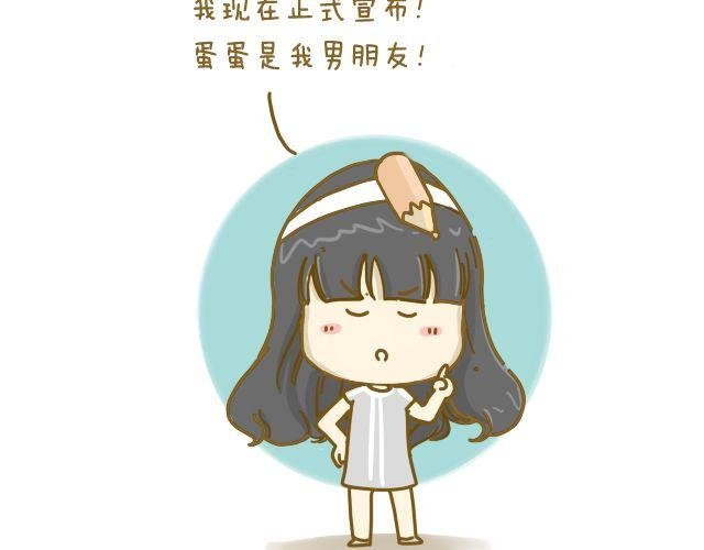 情人节特辑2