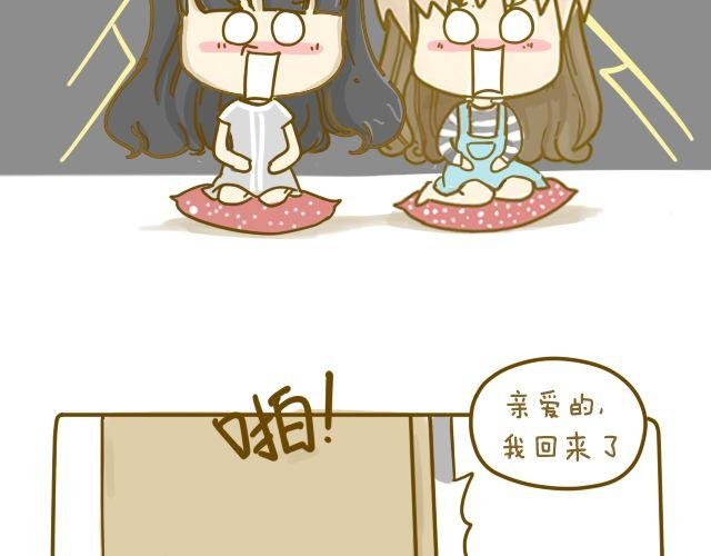 情人节特辑2
