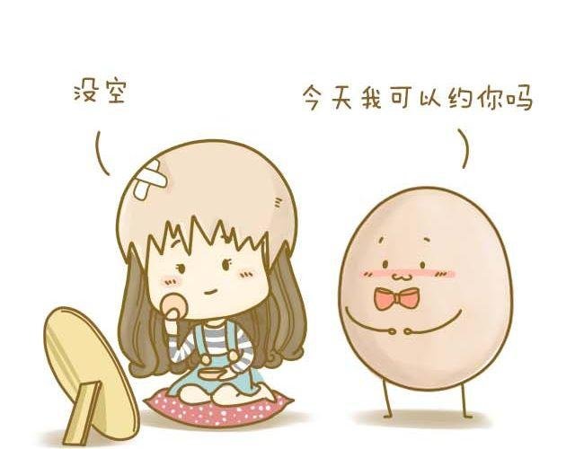情人节特辑