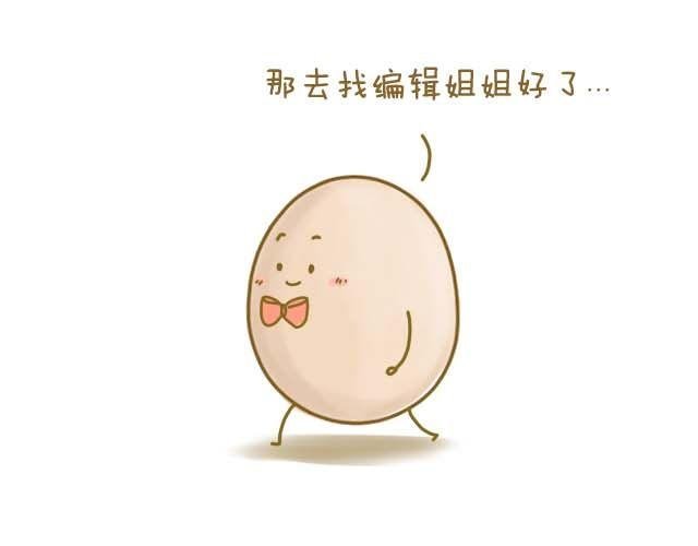 情人节特辑