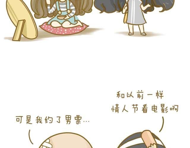情人节特辑