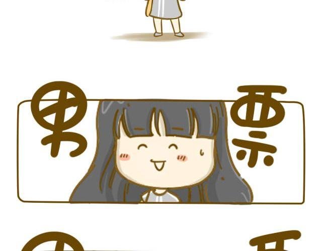 情人节特辑