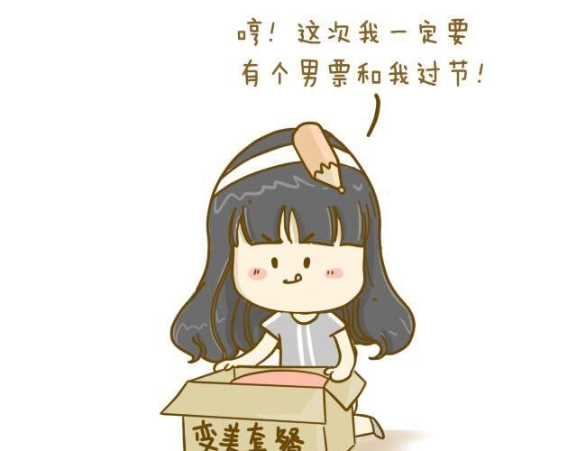 情人节特辑