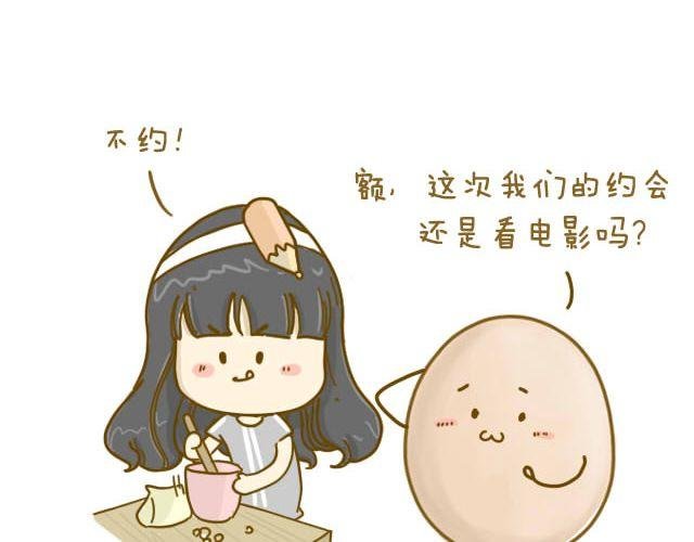 情人节特辑