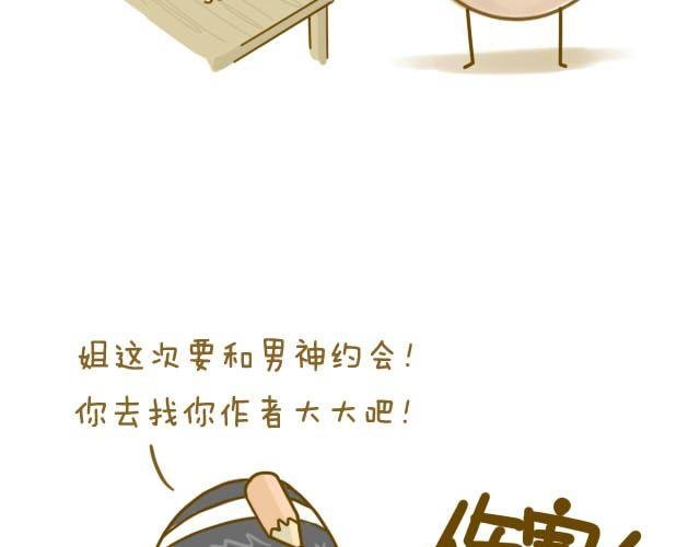 情人节特辑