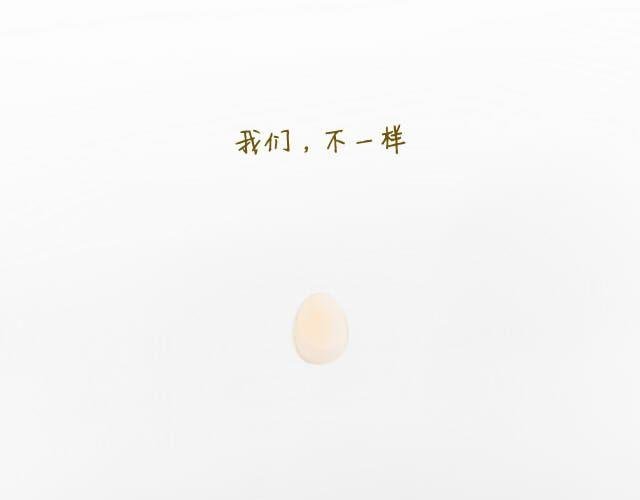 心灵蛋花汤#2