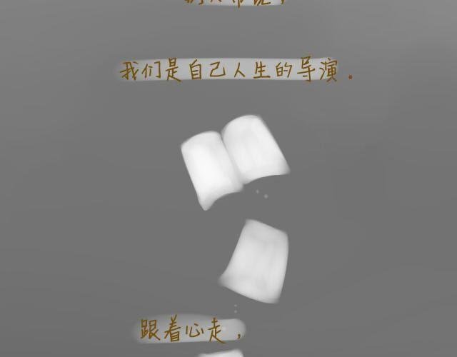 心灵蛋花汤#2
