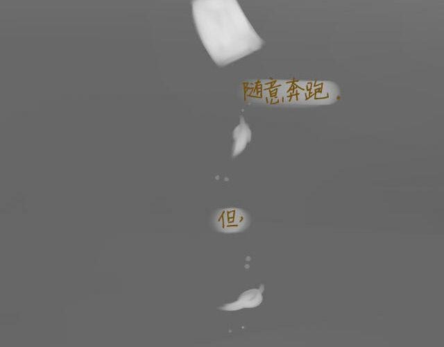 心灵蛋花汤#2