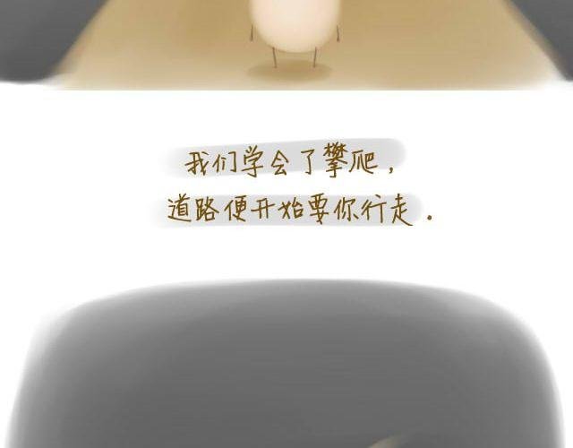 心灵蛋花汤#2
