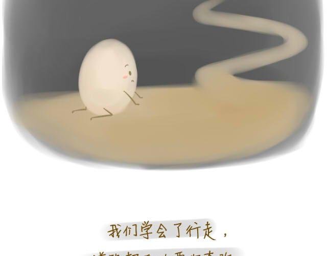 心灵蛋花汤#2