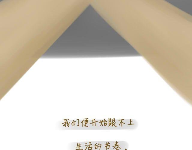 心灵蛋花汤#2