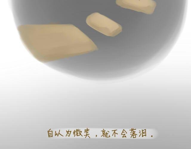 心灵蛋花汤#2