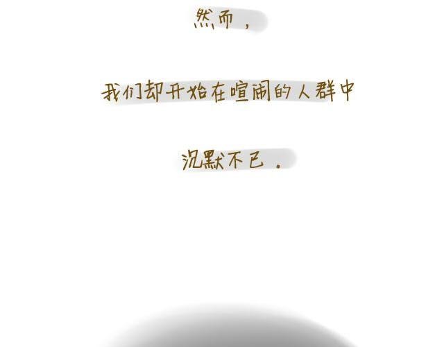 心灵蛋花汤#2