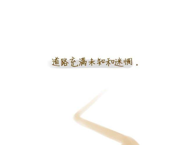 心灵蛋花汤#2
