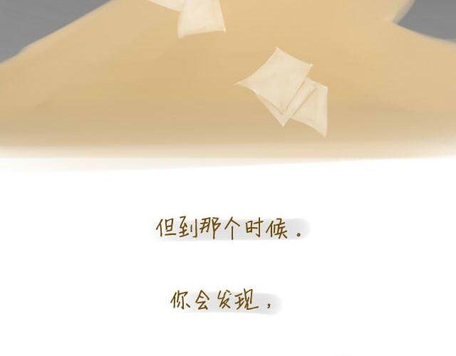 心灵蛋花汤#2