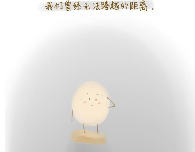 心灵蛋花汤#2