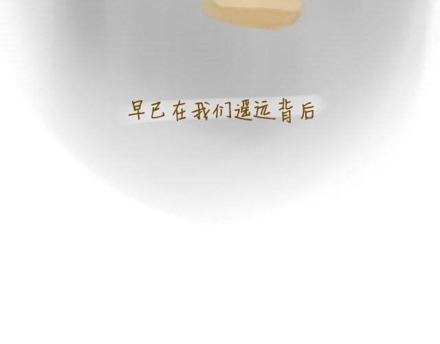 心灵蛋花汤#2