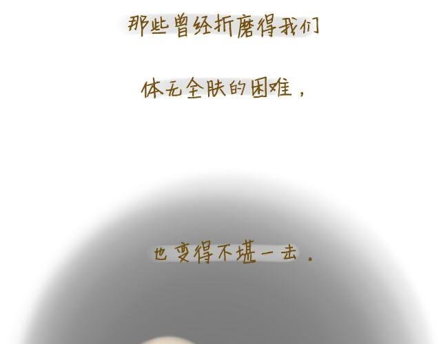 心灵蛋花汤#2
