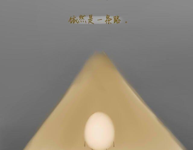 心灵蛋花汤#1