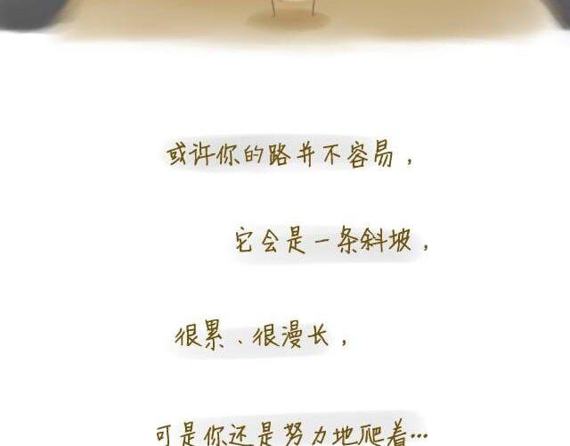心灵蛋花汤#1