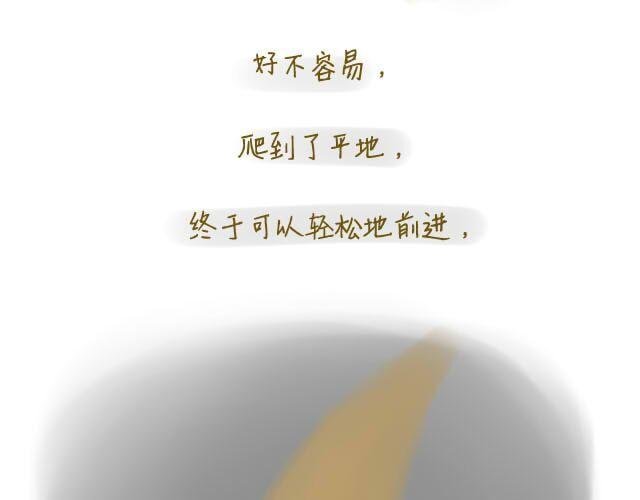 心灵蛋花汤#1