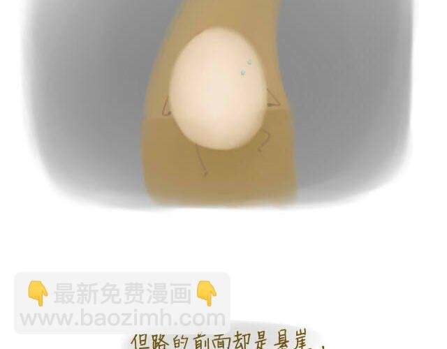 心灵蛋花汤#1