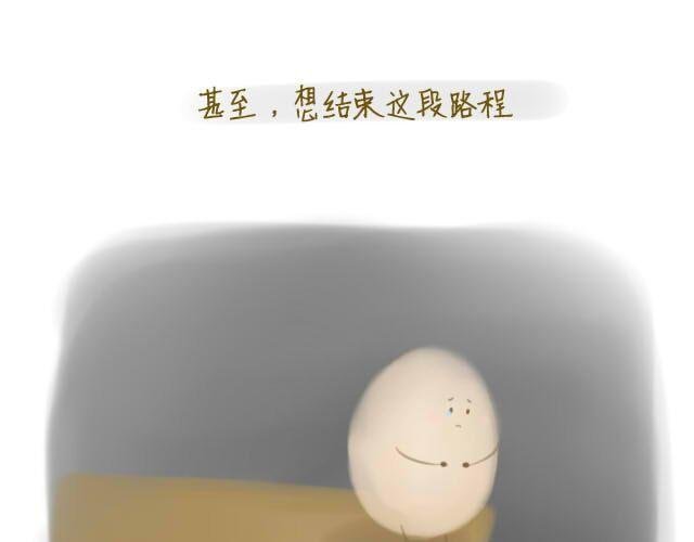 心灵蛋花汤#1