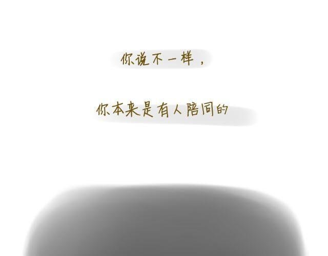 心灵蛋花汤#1