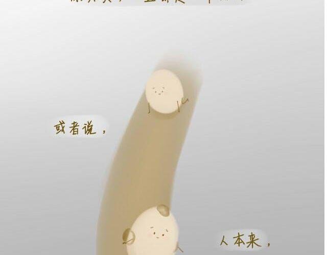 心灵蛋花汤#1