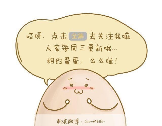 心灵蛋花汤#1