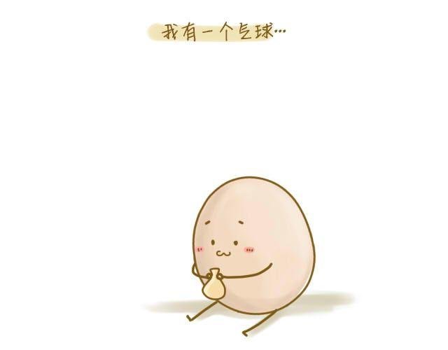 归途