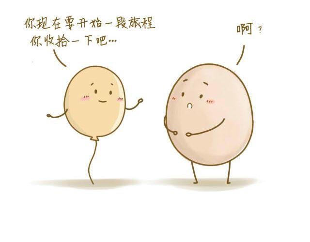 归途