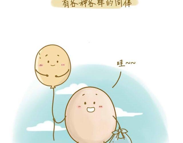 归途