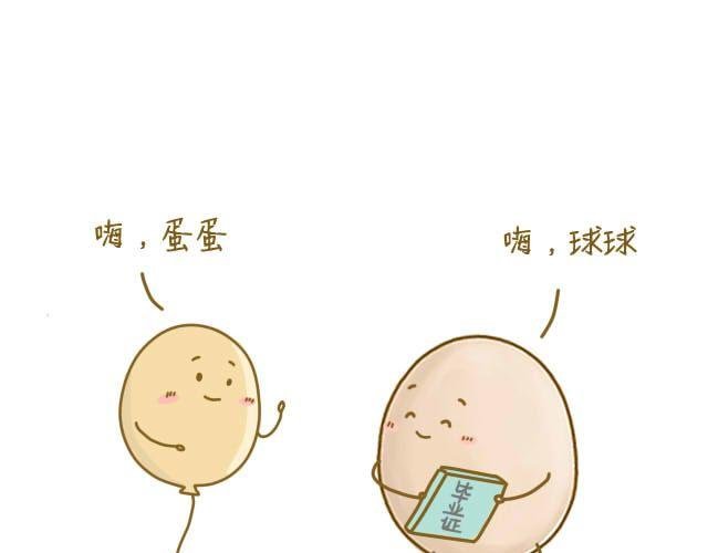 归途
