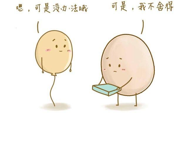 归途