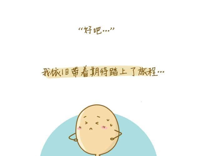 归途