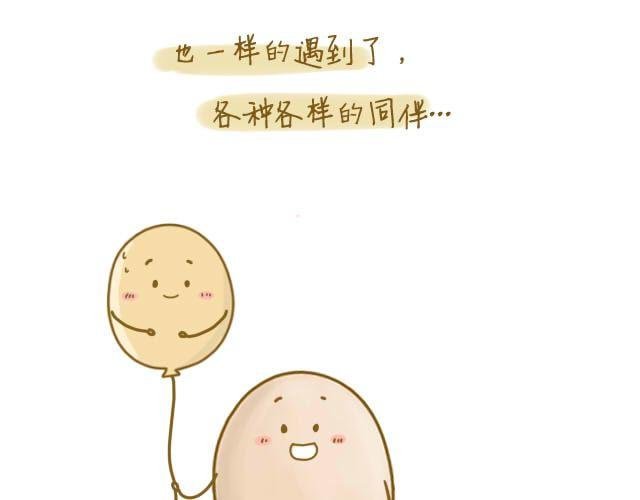 归途