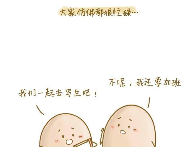归途