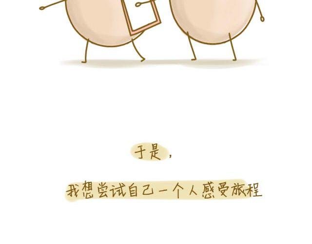 归途