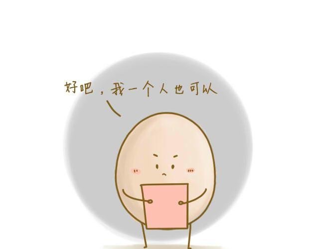 归途