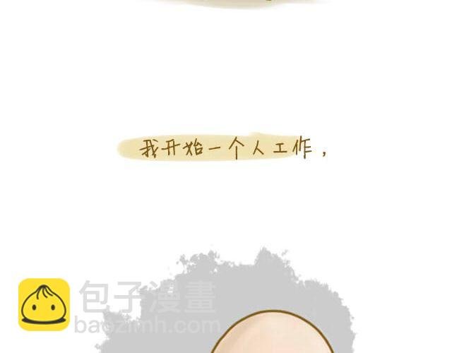 归途