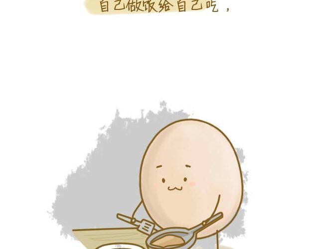 归途