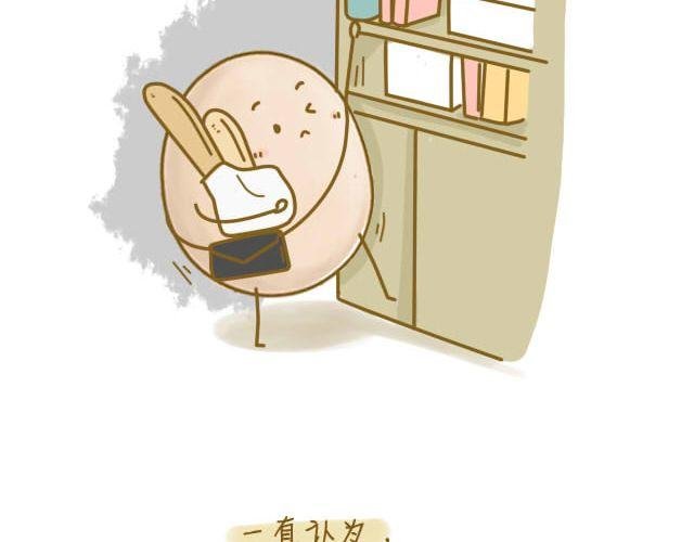 归途