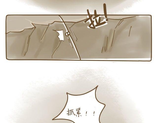 蛋蛋心梦#4