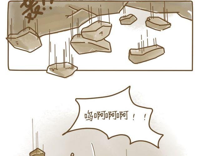蛋蛋心梦#4