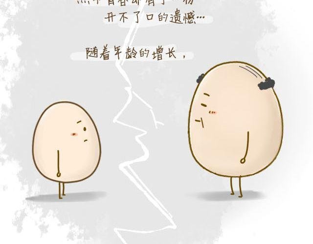 蛋蛋心梦#4