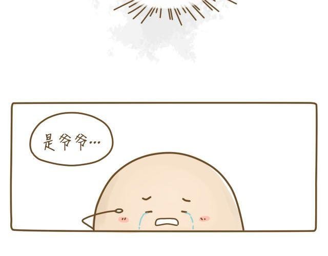 蛋蛋心梦#4