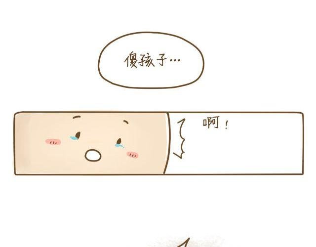 蛋蛋心梦#4