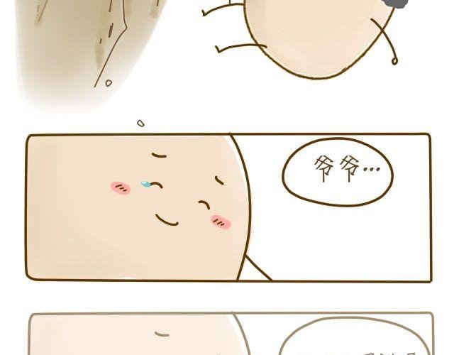 蛋蛋心梦#4